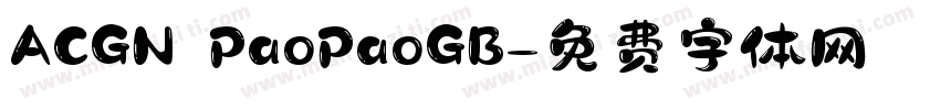 ACGN PaoPaoGB字体转换